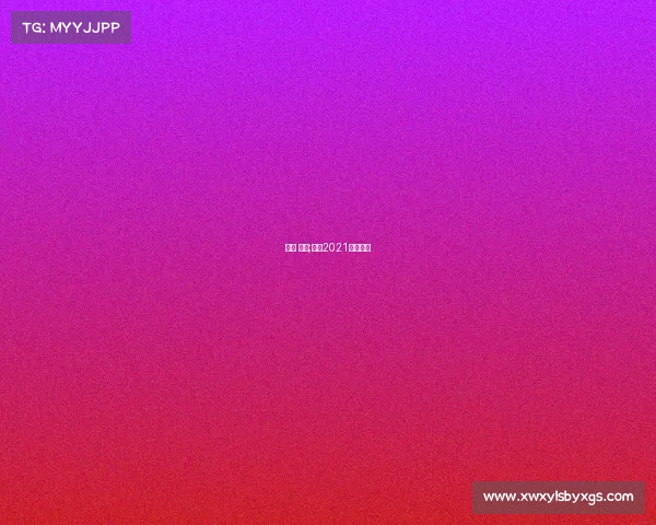 海南 赛事;海南2021比赛赛事