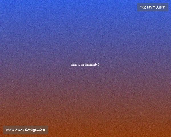 赛事 老鹰 vs 黄蜂(老鹰和黄蜂直播360)